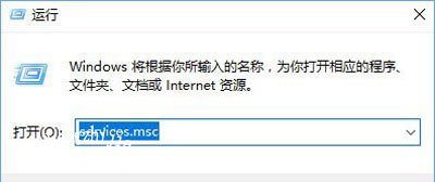 Win10系统应用商店下载安装软件提示0x80073d0a的解决方法