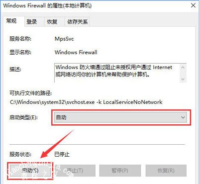 Win10系统应用商店下载安装软件提示0x80073d0a的解决方法