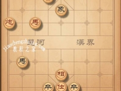 天天象棋190期残局挑战怎么过 8月17日残局挑战过关攻略