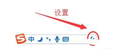 搜狗输入法设置其他语言输入键盘的方法