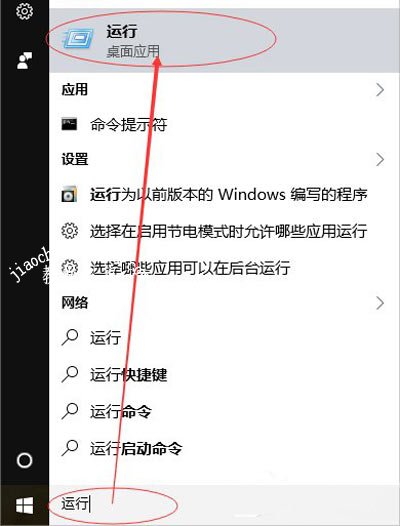 Win10系统提示程序并行配置不正确怎么办