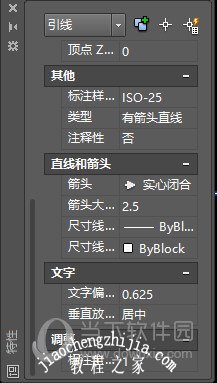 AutoCAD2016怎么画箭头