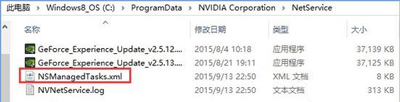 Win10系统更新NVIDIA显卡驱动提示无法连接的解决方法