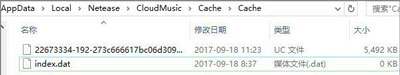 网易云音乐免费下载付费歌曲的方法