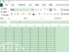 Excel表格怎么只打印部分表格 Excel部分打印的操作方法教程[多图]