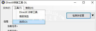 Win10系统运行红色警戒3游戏非常卡的解决方法