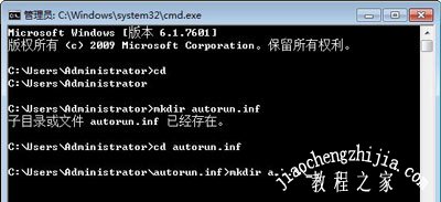 Win10系统防止U盘中毒的操作方法