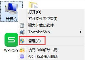 Win7系统电脑不能正常关机的解决方法