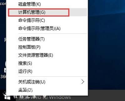 Win10系统无法正常切换输入法的解决方法