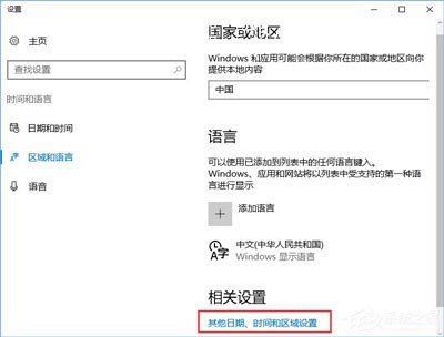 Win10系统GBA模拟器一直无法正常运行的解决方法