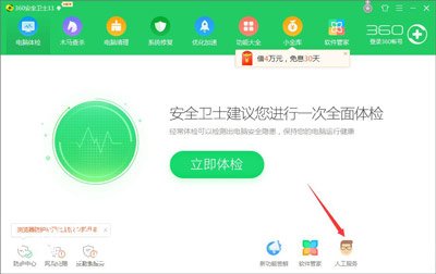 Win10系统玩仙剑5游戏提示d3dx9_30.dll文件丢失怎么办