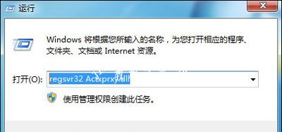 Win7系统电脑浏览器无法打开网页上的链接的解决方法