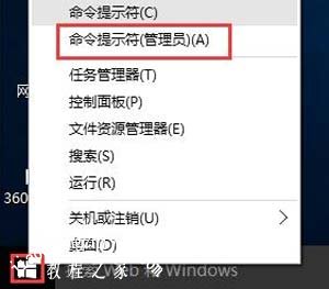 Win10系统上网慢的解决方法