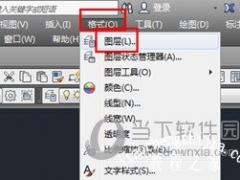 AutoCAD2016怎么画虚线段 cad2016中画虚线的步骤