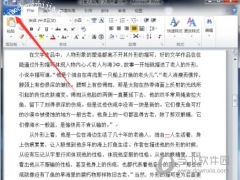 Word2010怎么转换成PDF格式 几步即可搞定