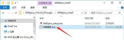 Win10系统激活失败提示0xc004f014的解决方法