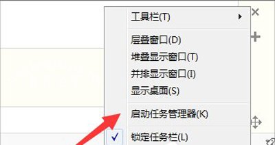 电脑系统资源管理器总是停止工作的解决方法