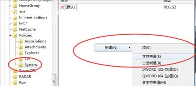 电脑系统资源管理器总是停止工作的解决方法