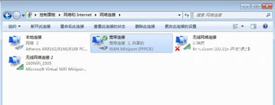 Win7系统宽带连接错误720的解决方法