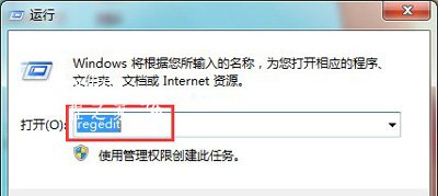 Win7系统宽带连接启用网络组服务提示1068错误怎么办