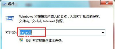 Win7系统一直提示需要其他登录信息的解决方法