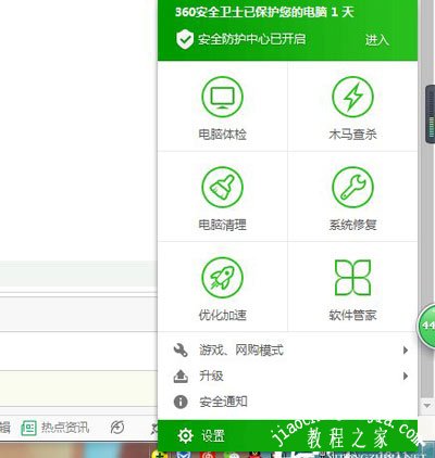 Win10系统自动更新无法禁止的解决方法