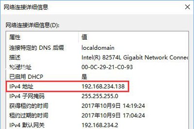 Win10系统浏览器不能登陆路由器falogin.cn网址的解决方法