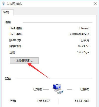 Win10系统浏览器不能登陆路由器falogin.cn网址的解决方法