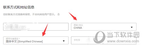 EPIC界面图4