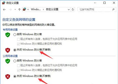 Win10系统玩LOL提示无法连接服务器的解决方法