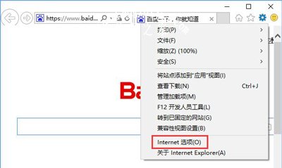 Win10系统玩LOL提示无法连接服务器的解决方法