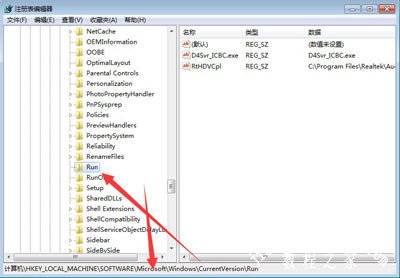 Win7系统runtime error错误的解决方法