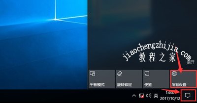 Win10系统玩英雄联盟LOL提示d3dx9_39.dll文件丢失怎么办