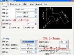 AutoCAD2016标注样式设置在哪里 怎么打开