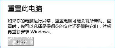 Win10系统宽带连接提示调制解调器报告了一个错误的解决方法