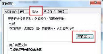 Win7系统玩DNF地下城与勇士画面卡住没有声音的解决方法