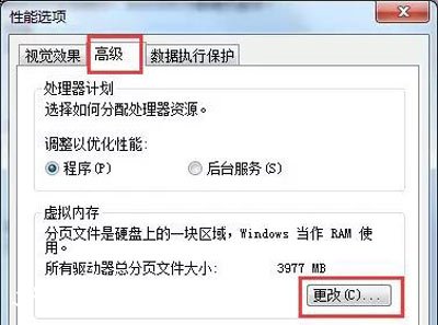 Win7系统玩DNF地下城与勇士画面卡住没有声音的解决方法