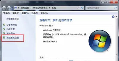 Win7系统玩DNF地下城与勇士画面卡住没有声音的解决方法