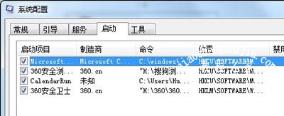 Win7系统右下角输入法不显示的解决方法