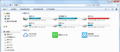 迅雷提示临时文件或其所在磁盘不可写怎么办