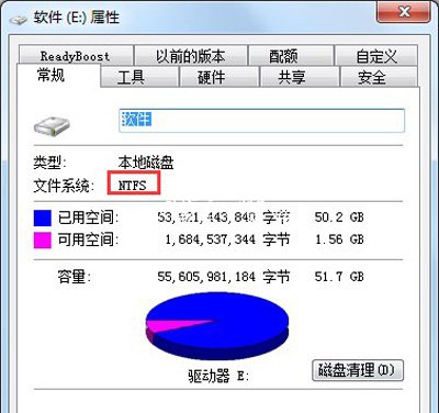 迅雷提示临时文件或其所在磁盘不可写怎么办