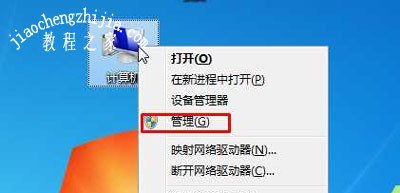 Win7系统无法保存打印机设置提示错误代码0x000006d9的解决方法