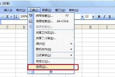 Win7系统打开Excel表格文档提示以只读方式打开怎么办