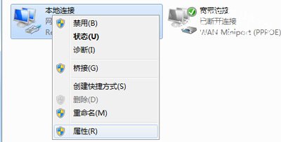 Win7系统本地连接提示网络身份验证失败的解决方法