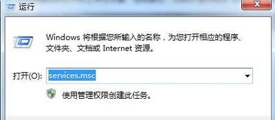 Win7系统电脑取消打印机打印任务的解决方法