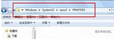 Win7系统电脑取消打印机打印任务的解决方法