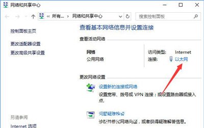 Win10系统拨号连接提示已阻止的解决方法