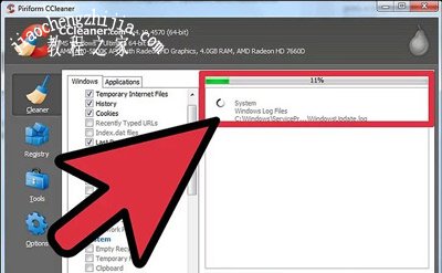 CCleaner清理电脑垃圾文件的方法
