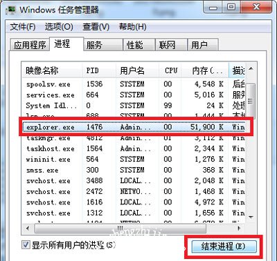 Win7系统扬声器无法打开不能调节音量怎么办