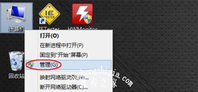 Win8系统电脑查看声卡驱动的操作方法